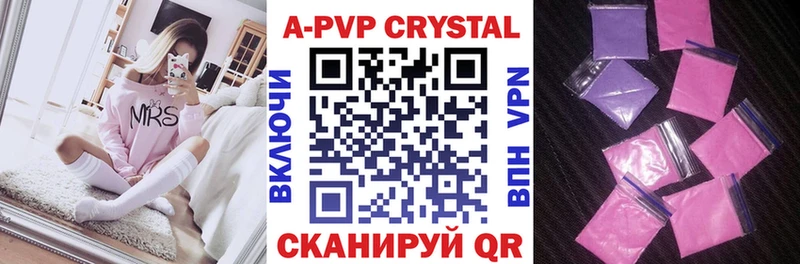 Хочу наркоту Козловка АМФ  КОКАИН  A-PVP  Каннабис  Меф мяу мяу  Гашиш 