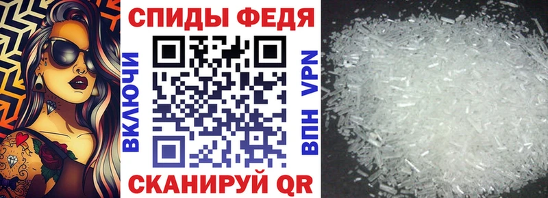 АМФ Premium  как найти закладки  Козловка 