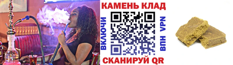 Гашиш 40% ТГК  Козловка 