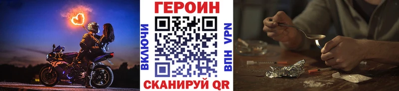 Героин гречка  наркошоп  Козловка 