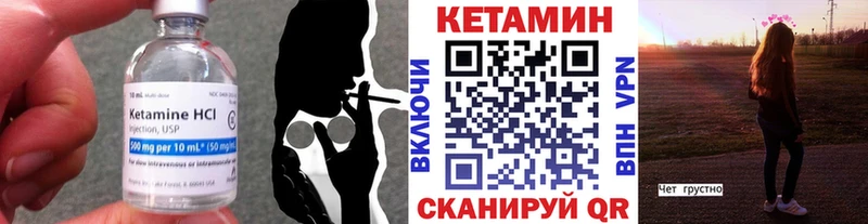 Кетамин ketamine  цена   Козловка 