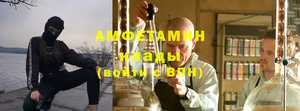 кристаллы Лагань