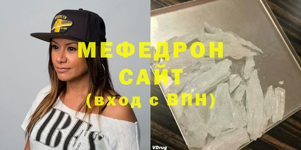 гашишное масло Пересвет