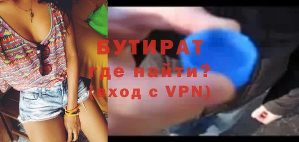 эйфоретик Лихославль
