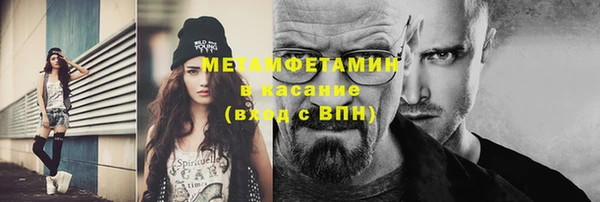 спайс Пестово