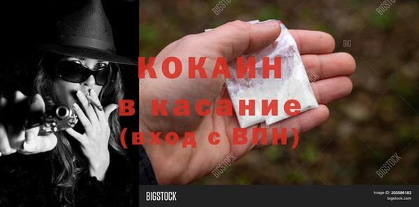 мяу мяу кристалл Дрезна