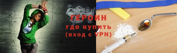 метадон Переславль-Залесский