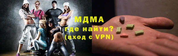 MESCALINE Куйбышев