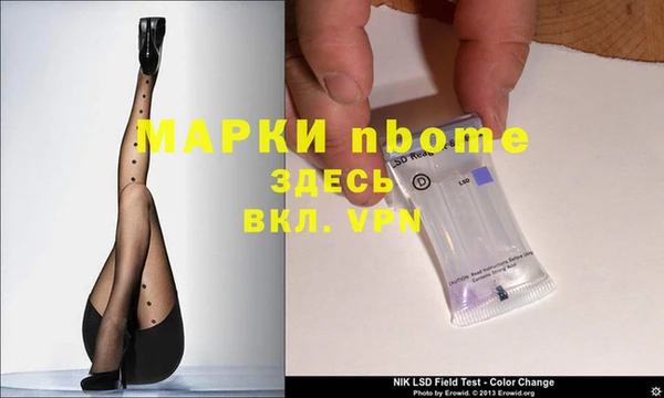 кристаллы Лагань