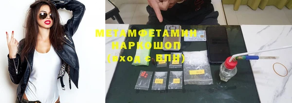 кристаллы Лагань