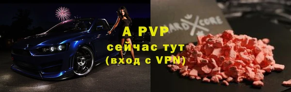 трава Ладушкин