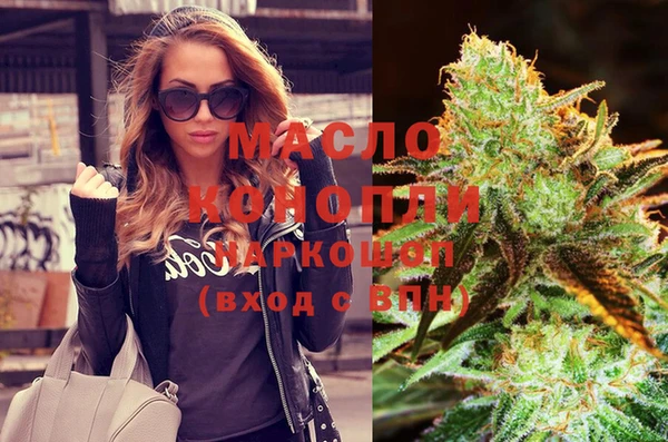 гашишное масло Пересвет