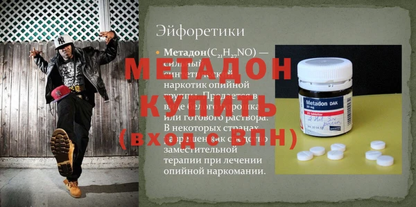 spice Дубна