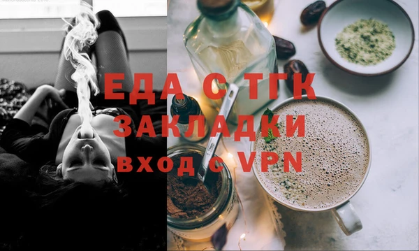 соль ск Покачи
