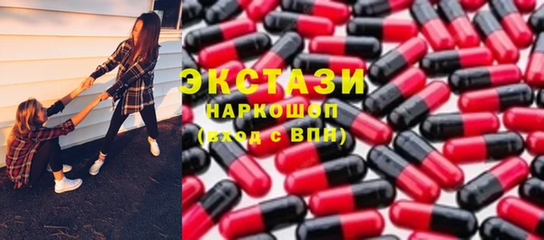 гашишное масло Пересвет