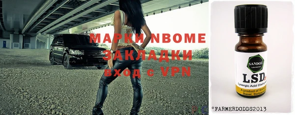 мескалин Красноперекопск