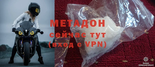 сатива Краснослободск