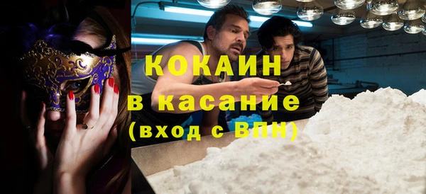 спайс Пестово