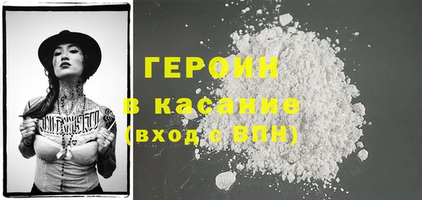 гашишное масло Пересвет