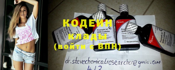 спайс Пестово