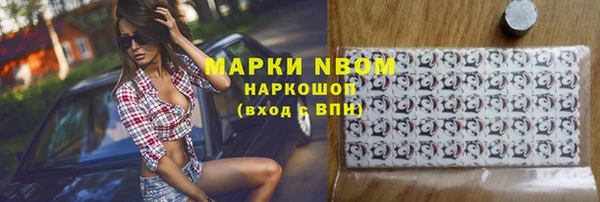 трава Ладушкин