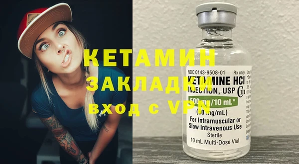 спайс Пестово