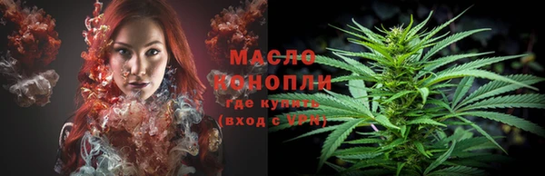 кристаллы Лагань