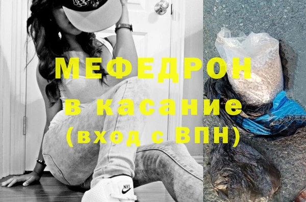 гашишное масло Пересвет