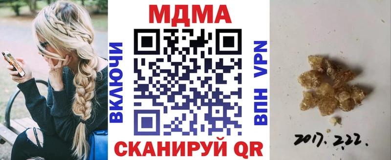MDMA VHQ  Козловка 
