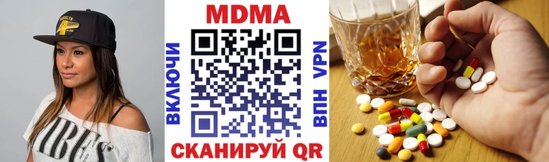 MDMA crystal Козловка