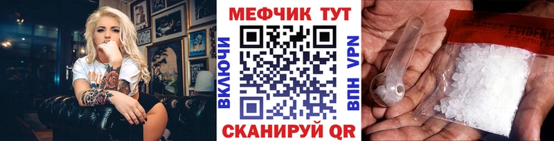 Меф мяу мяу  где можно купить   Козловка 