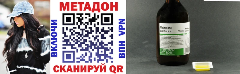 Метадон белоснежный Козловка