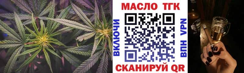 гидра зеркало  Козловка  ТГК гашишное масло 