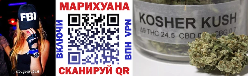 kraken ссылки Козловка Бошки марихуана марихуана